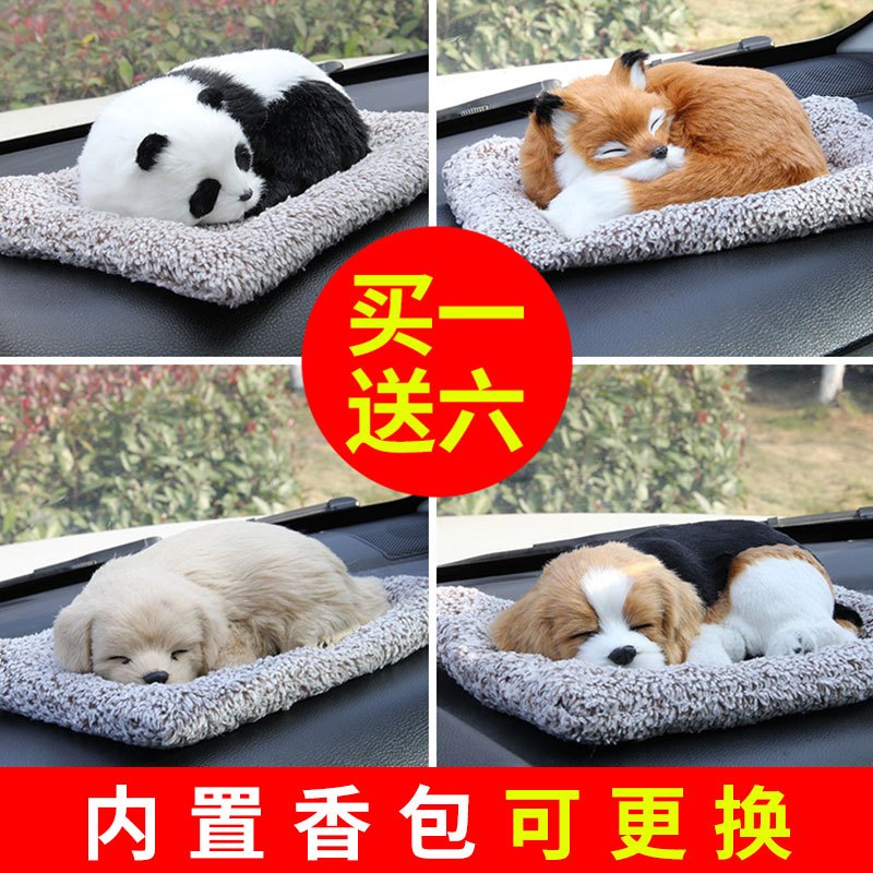汽车香水车内饰品装饰摆件车上除异味持久淡香车用清新剂车载香薰