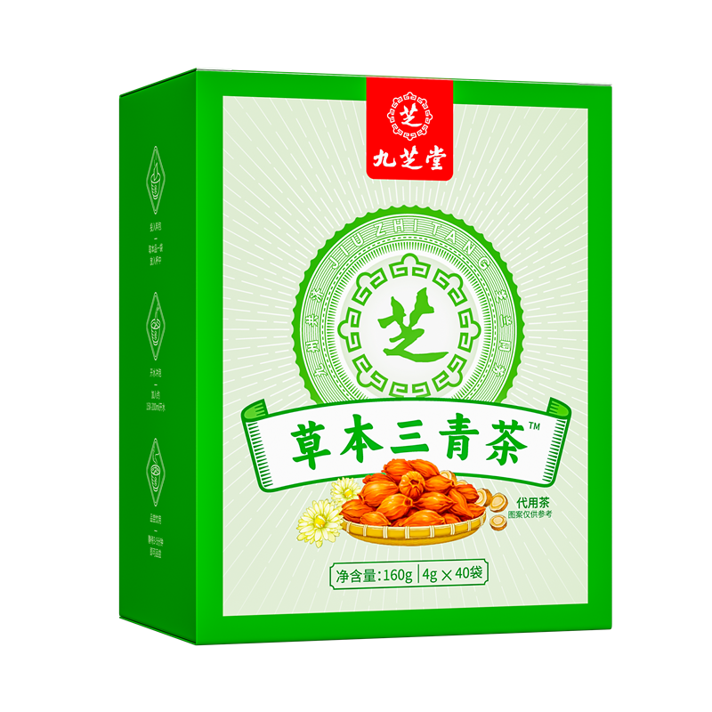 九芝堂草本三青茶160g(4g*40袋) 2751