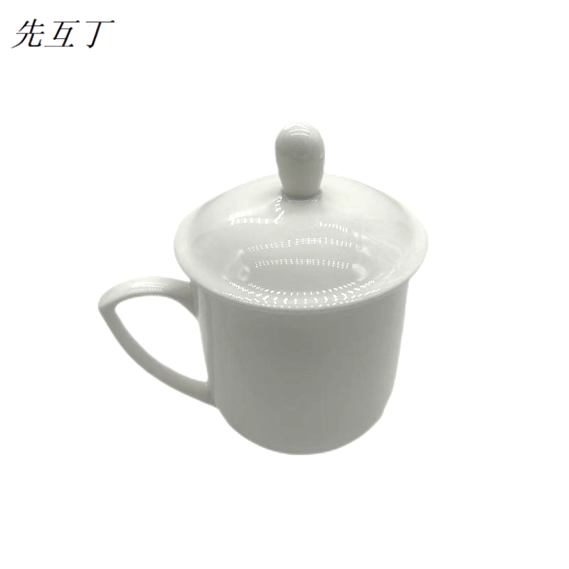 先互丁 骨瓷陶瓷盖杯茶杯 多规格 个高清大图