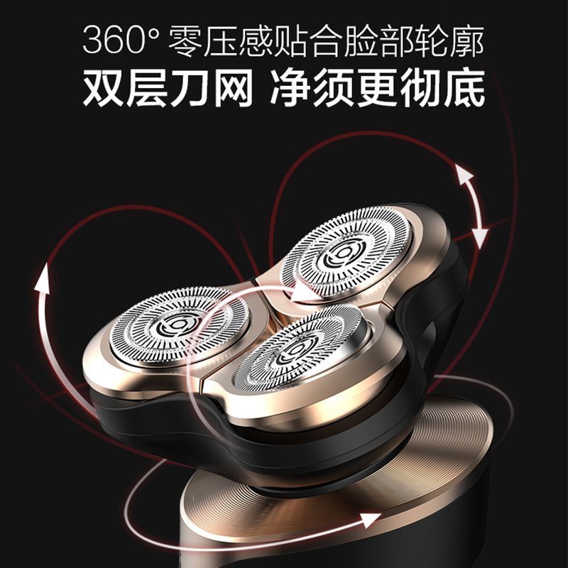 素士S3剃须刀 智能电动充电式男士胡须刀刮胡子全身水刮胡刀 热血红礼盒版