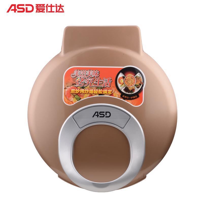 AG-B32J108 爱仕达电饼铛
