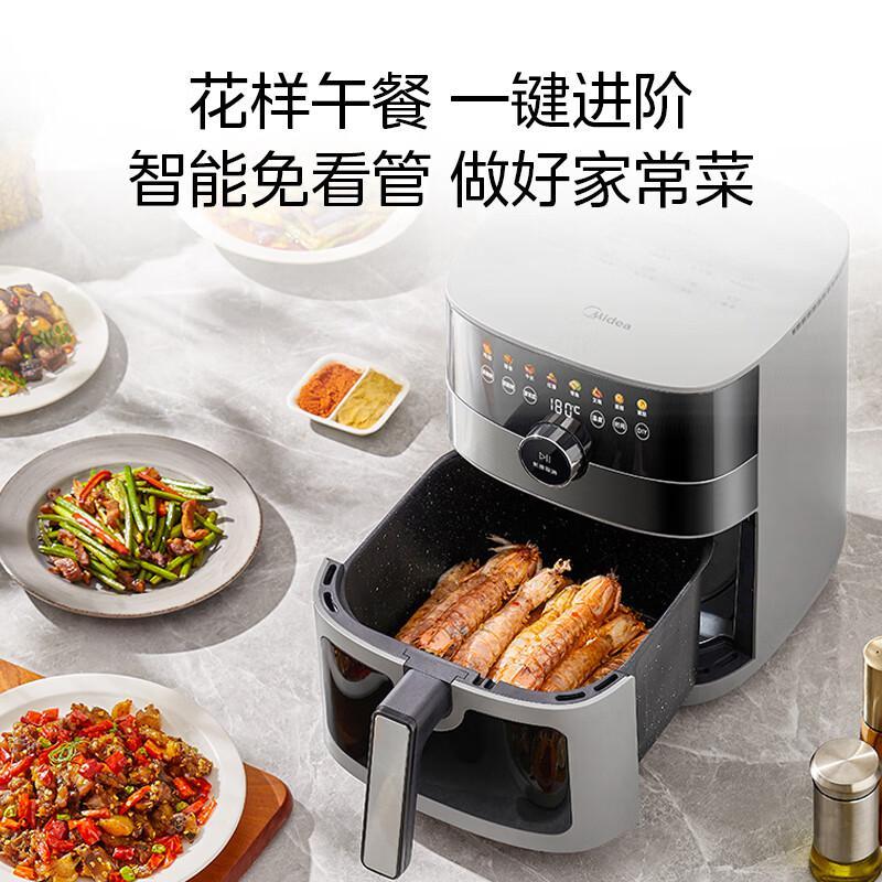 美的(Midea)6.5L可视空气炸锅2000W立体双热源匀烤智能旋钮触控多功能电炸锅MF-KZC6584