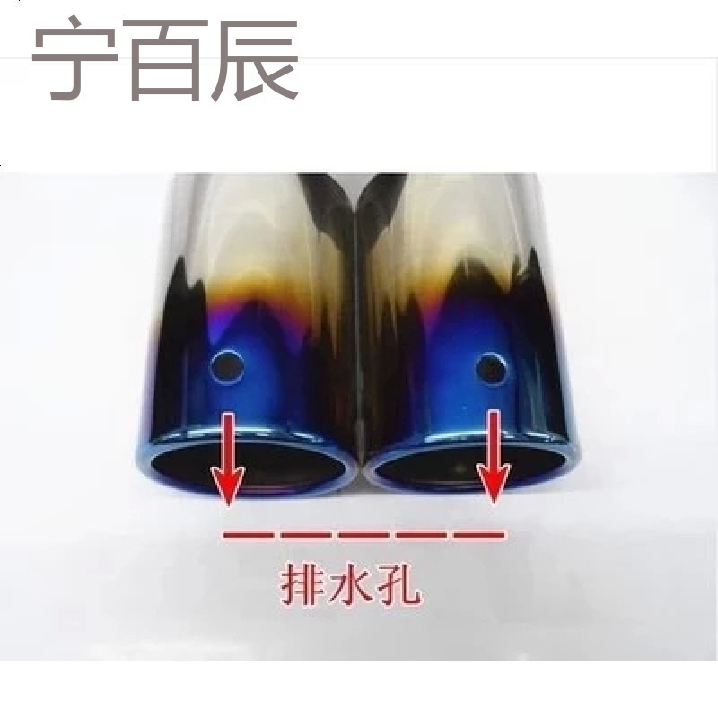 本田XRV缤智CRV改装专用汽车尾喉 XRV专用消声器排气管不锈钢尾喉