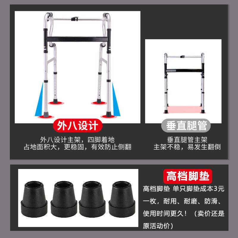 铝合金单弯 [医院同款] 老年人康复助行器辅助行走移动神器残疾人拐杖助步扶手架结实超轻