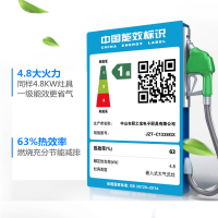 CZB厨之宝C1338GX台嵌两用双眼液化气燃气灶
