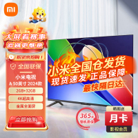 小米电视A50英寸 2024款金属全面屏4K超高清智慧语音液晶平板电视L50MA-A 32 43 55 65 70 75