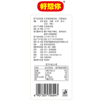 [第2件0元]好想你清菲菲105g 冻干红枣枸杞莲子银耳羹 冲泡即食 冻干银耳汤 7袋/盒《幸福到万家》剧中同款