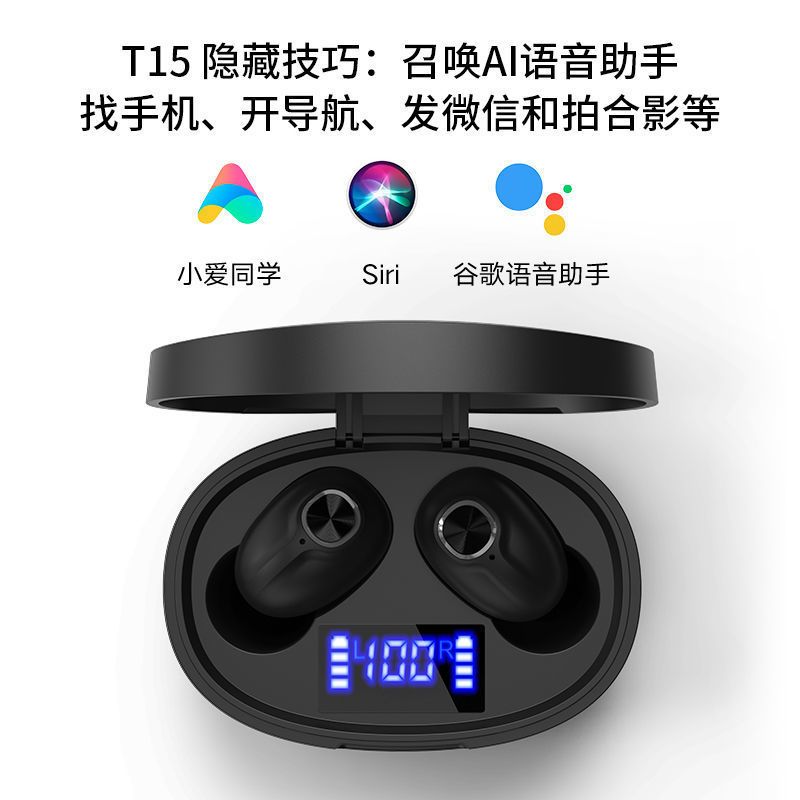 无线蓝牙耳机双耳5.0迷你入耳塞头戴式运动vivo华为oppo苹果