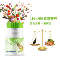 新西兰LittleUmbrella领珍小小雨伞果蔬维生素凝胶糖果软胶囊60粒/瓶