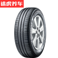 MICHELIN/米其林轮胎 XM2 205/55R16 91V韧悦适配朗逸速腾马自达6卡罗拉