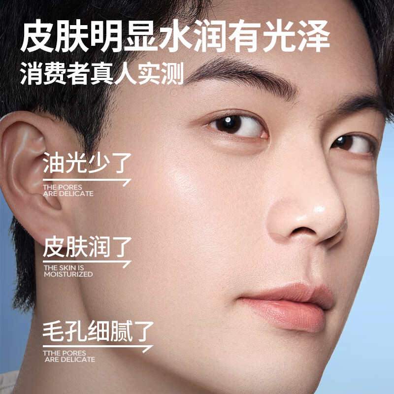 左颜右色 男士平衡保湿水180ml 新版高清大图