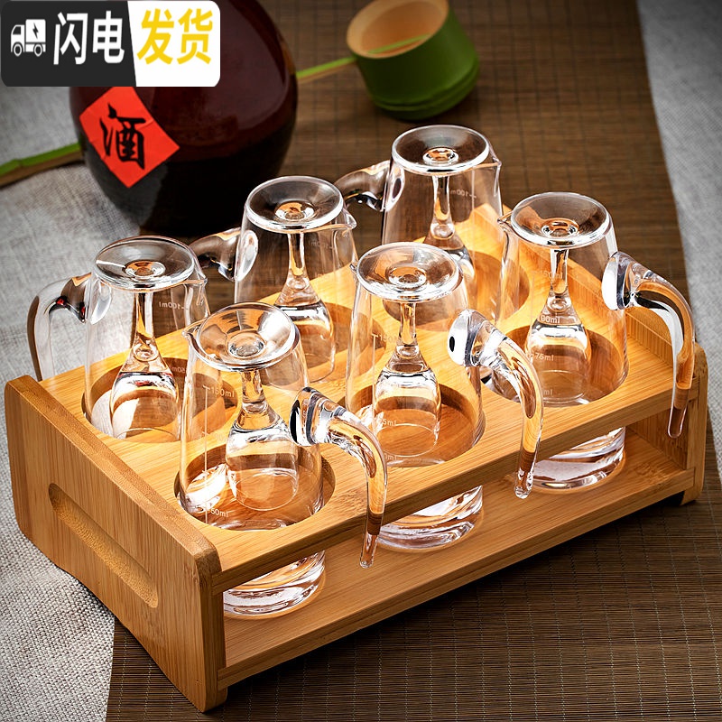 三维工匠创意水晶玻璃白酒杯套装高脚杯厚底杯小脚杯一口杯烈酒杯酒壶 《6壶收腰100+6手工杯15》+竹架高清大图