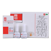 亮甲 复方聚维酮碘搽剂 3ml×2瓶 灰指甲脚趾亮甲液软甲膏抑菌液