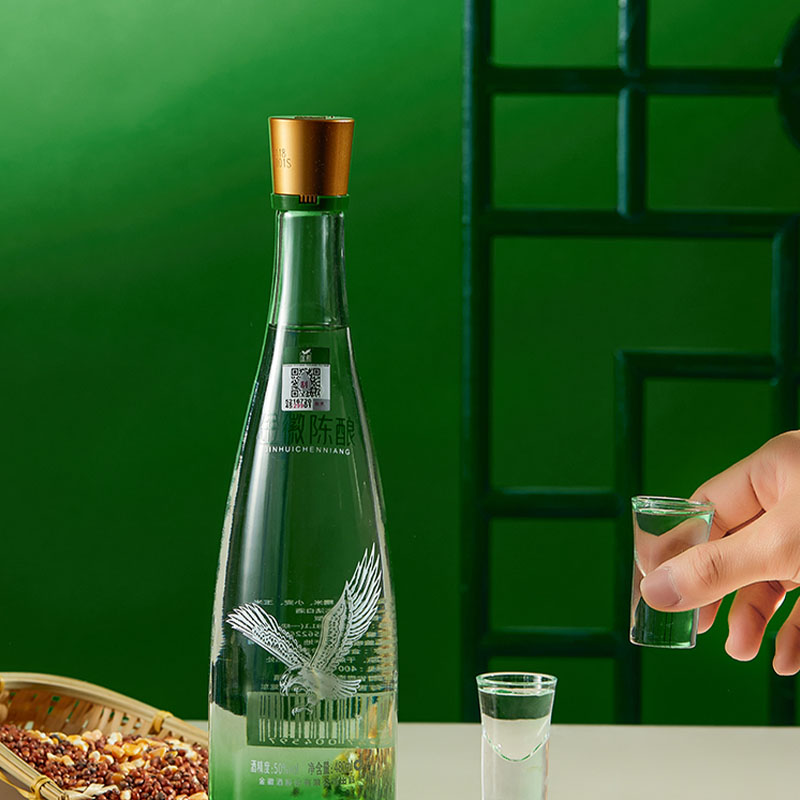 [中华老字号]金徽酒陈酿50度480ML*8瓶整箱浓香型纯粮食酒特价高清大图