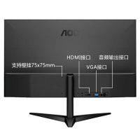 AOC显示器 23.8英寸IPS广视角 低蓝光爱眼不闪屏显示屏 HDMI 1080P全高清电脑显示器 可壁挂 24B1XHS