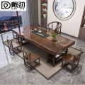戴劲 原木大板茶桌椅组合桌新中式茶桌办公室整板喝茶桌套装一体2.2米桌+1围椅+4月牙椅
