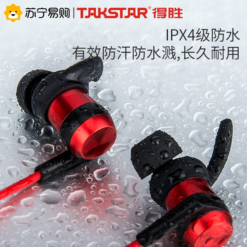得胜 DW1 白色蓝牙耳机 颈挂脖式双耳运动无线入耳式耳塞 通用苹果小米vivo华为oppo安卓手机