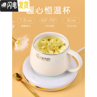 三维工匠55度恒温暖暖杯加热咖啡陶瓷马克水杯子办公室保温女智能暖心 圆金杯垫(浅蓝)+精美礼袋+勺子+女水杯咖啡器具