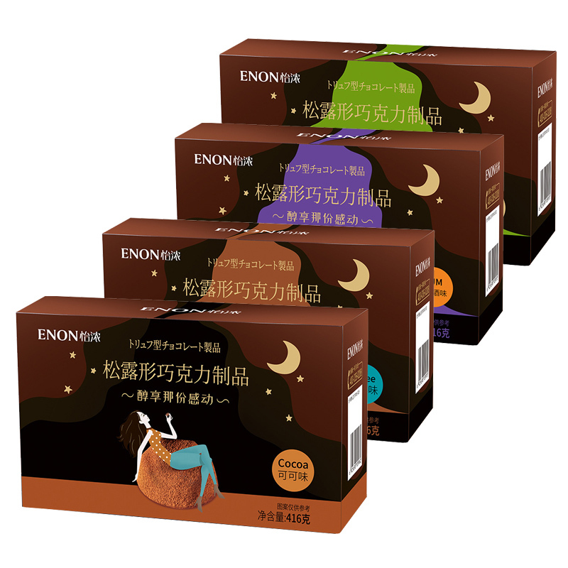 怡浓 纯可可脂 松露巧克力416g盒装 单独小包 四种口味 咖啡味 可可味 抹茶味 朗姆酒味