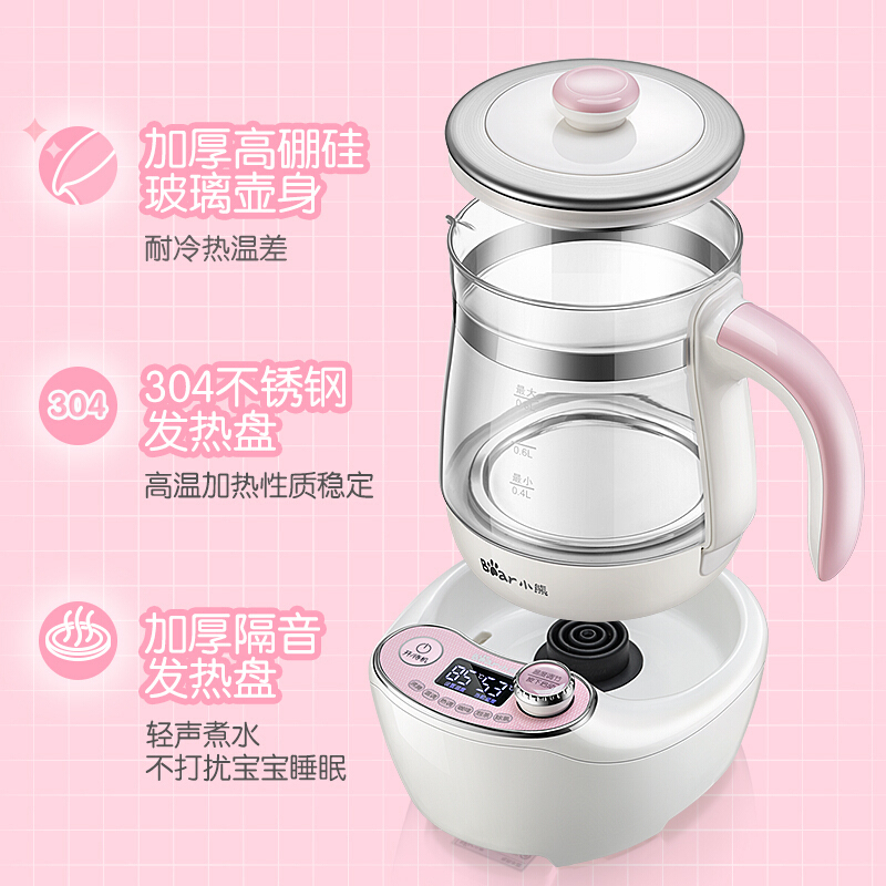 小熊(bear) TNQ-A08C1调奶器 恒温电热水壶 热奶器 小型玻璃热水壶 单台装高清大图