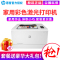 惠普(HP)M154A彩色激光打印机惠普激光打印机A4家用打印机家用彩色打印机作业打印机惠普居家办公打印机激光彩色激光打印机商用办公打印机A4小型家用商务办公替代150A 官方标配