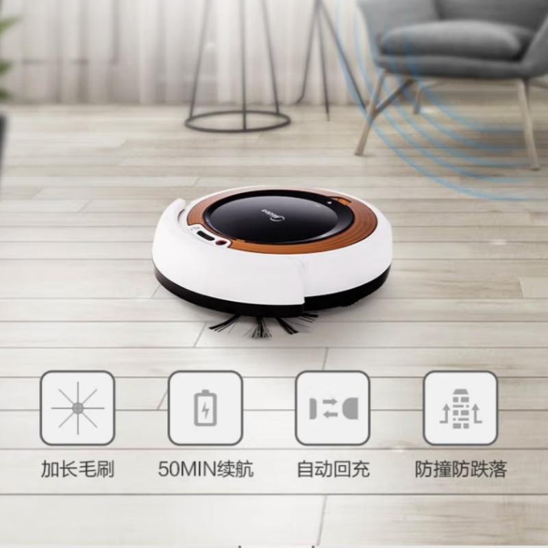 美的(Midea)VRO5F5-TY 扫地机器人 285*285*76mm (单位:台)高清大图