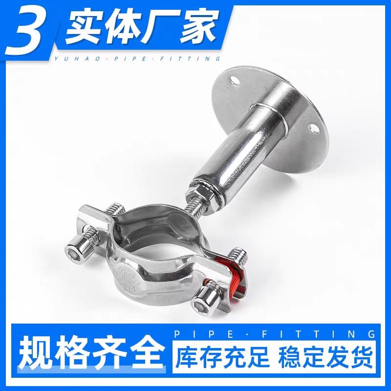 中锦科技 304不锈钢可调节管卡Φ219(可调节范围50-100mm)个高清大图