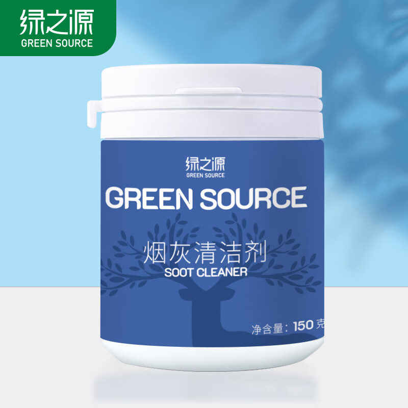 绿之源 烟灰清洁剂150g Z-4515(5件起订)
