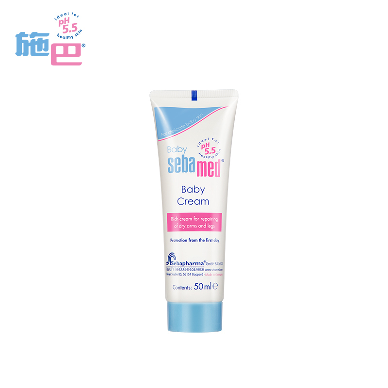 施巴(sebamed)婴儿护肤霜50ml 儿童婴儿宝宝护肤霜 婴儿护肤 儿童润肤露 宝宝身体乳 德国原装进口