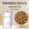 龟粮冻干鳄龟草龟幼龟巴西龟通用食物龟龟粮虾干乌龟饲料补钙专用