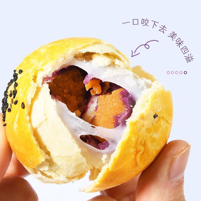 紫薯蛋酥300g*2盒休闲下午茶零食点心