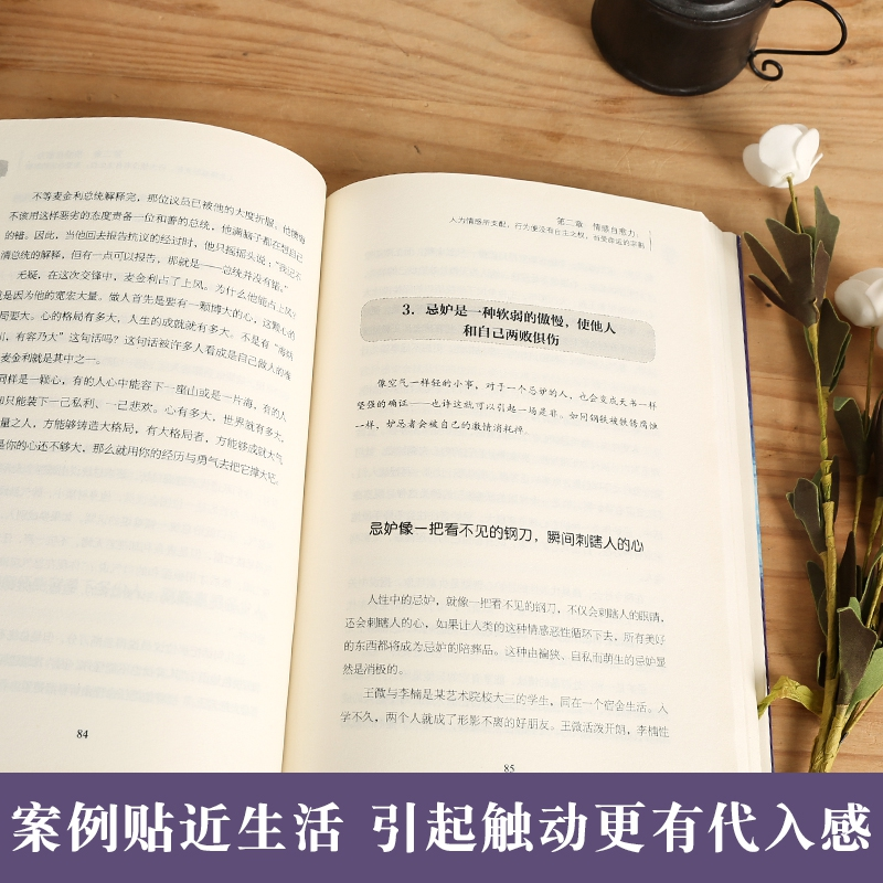 正版新书]自愈力青葫芦9787511359957高清大图