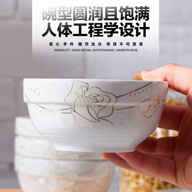 富昱景 德镇陶瓷器中式骨瓷餐具套装碗盘家用盘子碗具组合碗碟套装 银装玫瑰
