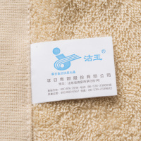 孚日(SUNVIM)孚日洁玉百搭型纯棉提缎刺绣毛巾2条装 34*76CM