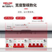 德力西 漏电断路器_DZ47LE-63_40A/3P