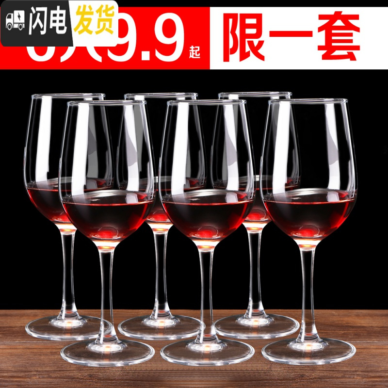 三维工匠欧式玻璃红酒杯 高脚杯葡萄酒杯香槟杯啤酒杯醒酒器杯架套装 家用 三排挂杯架(不含杯)