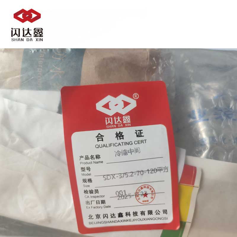 闪达鑫 冷缩中间 SDX-3/5.2-70-120平方/套高清大图