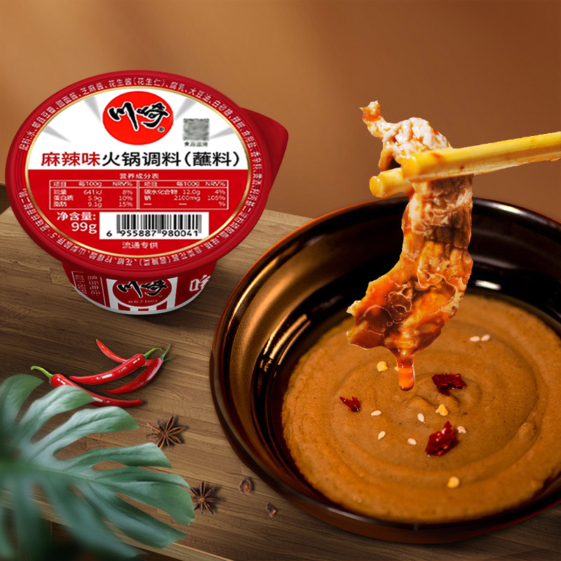 川崎 火锅蘸料 海鲜味99g*6 火锅调料 调味酱料 涮羊肉蘸料火锅蘸酱高清大图