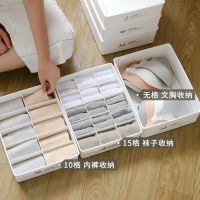 内衣内裤收纳盒 文胸袜子塑料整理盒 宿舍桌面化妆收纳收纳箱