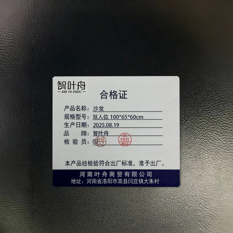 智叶舟沙发双人位100*65*60cm张高清大图
