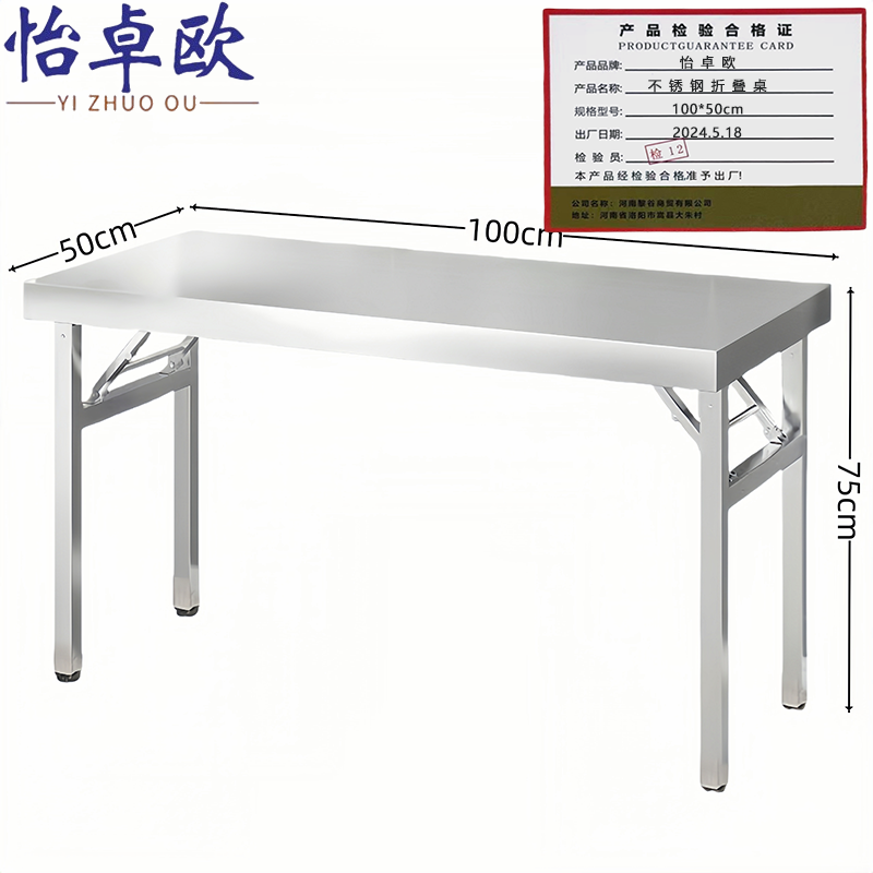 怡卓欧高清大图