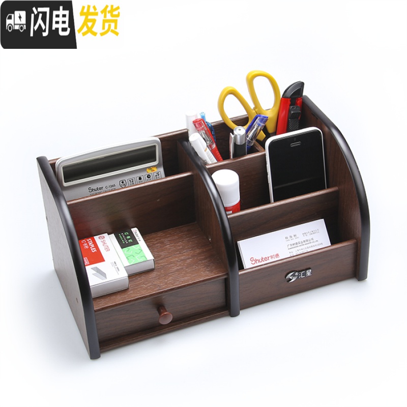 三维工匠木质笔筒创意时尚多功能桌面收纳盒办公摆件组合笔座可爱文具创意复古木纹教师节送老师的实用小礼品 1号笔筒高清大图
