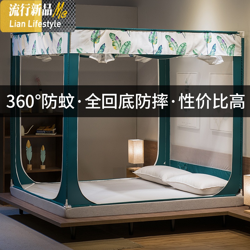 2020新款防摔蚊帐家用1.8m床1.5m床蒙古包一体式儿童1.2米床纹账 三维工匠高清大图