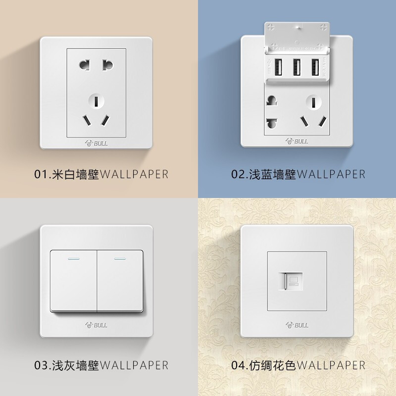 公牛 (BULL) 开关插座 G07系列 暗装10A 五孔插座 86型面板G07Z223 /个