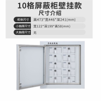 易企采 10格壁挂款手机会议室考场抽屉式带锁手机寄存放柜