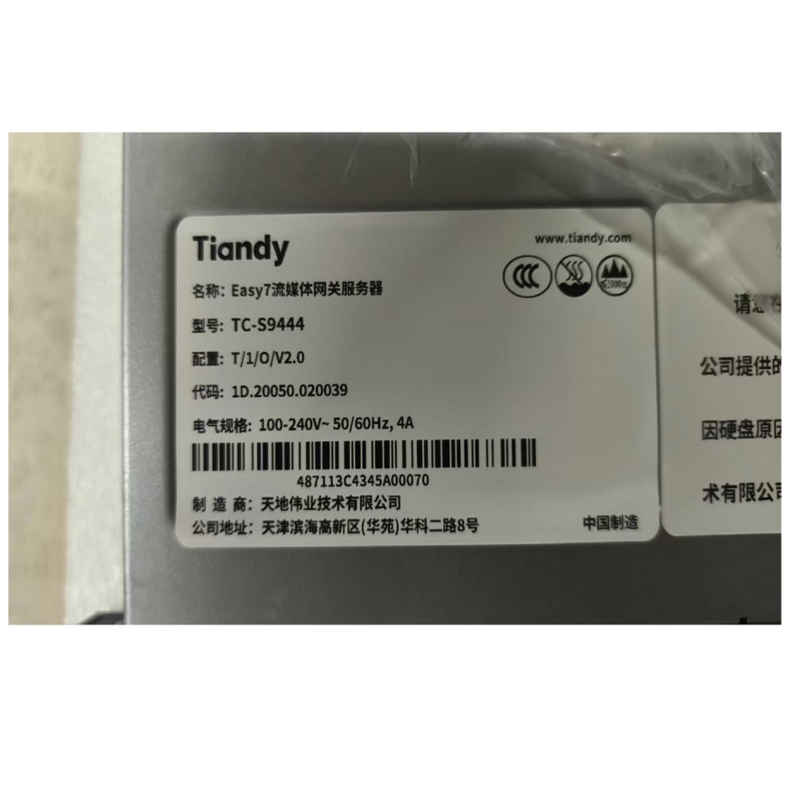 天地伟业 Easy7流媒体网关服务器TC-S9444高清大图