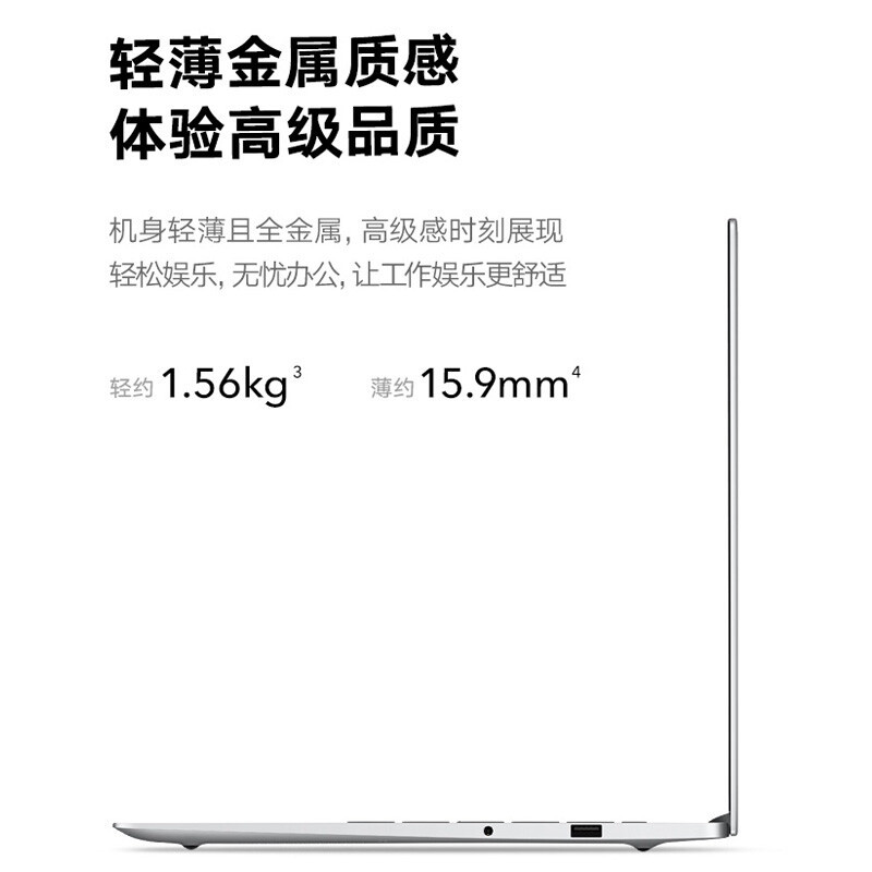 荣耀笔记本MagicBook X 15 2022 15.6英寸全面屏轻薄笔记本电脑 (i5-1135G7 8GB 512GB多屏协同)冰河银