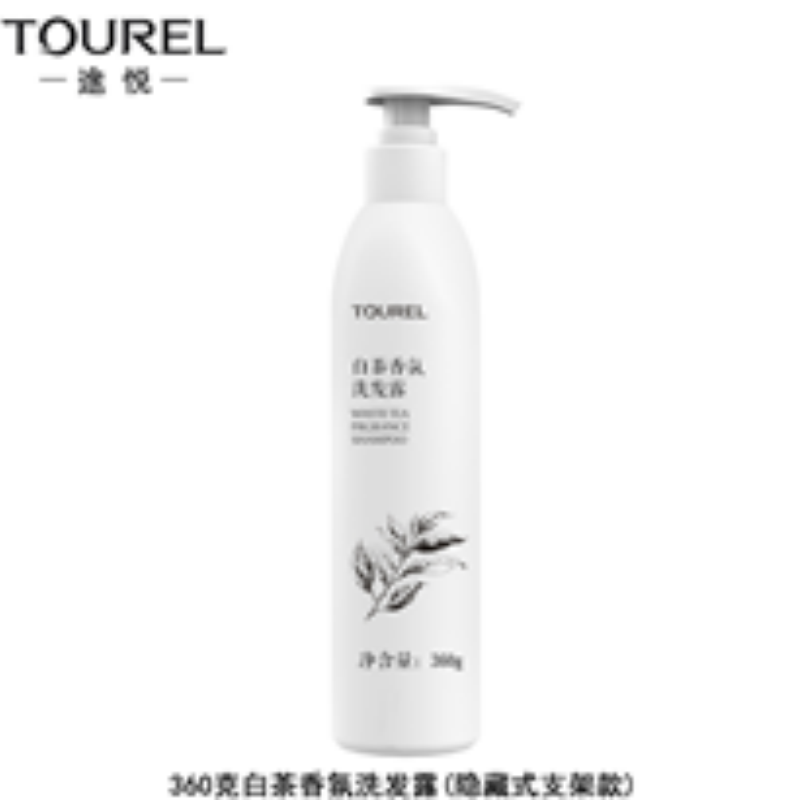 护发素360g白茶香氛锁扣系列 单瓶装