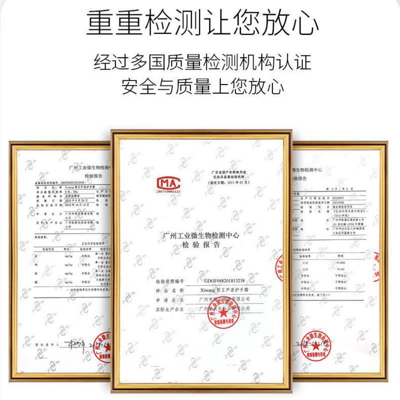 夏季芦荟护手霜补水滋润不油腻美白保湿嫩肤学生防干裂改善粗糙女 1支手霜