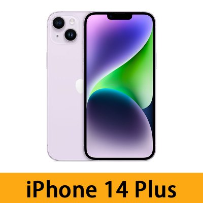 Apple蘋果iPhone 14 Plus 手機256GB 紫色| 香港蘇寧SUNING
